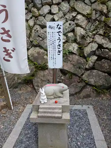三輪神社(岐阜県)