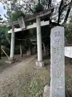 汁守神社(神奈川県)