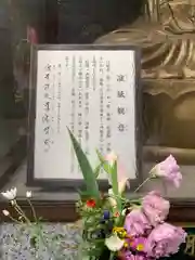 久光院(神奈川県)