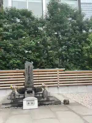 将門塚(東京都)