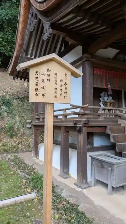 宇治上神社(京都府)