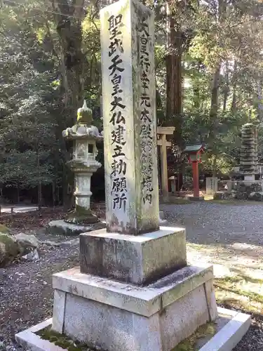 美濃國一宮　南宮大社のその他建物