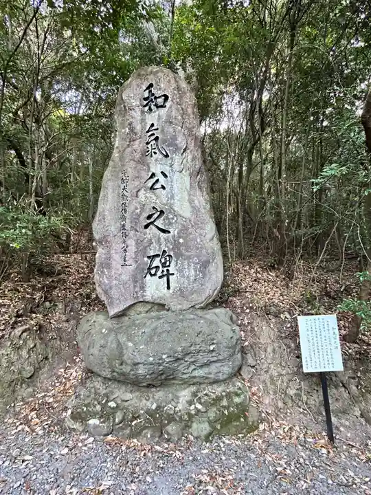 護皇神社の歴史