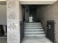 車町稲荷神社(東京都)