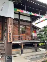 密藏院(東京都)