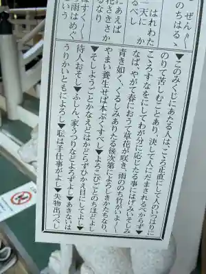 豊川稲荷東京別院(東京都)