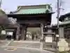妙本寺(神奈川県)
