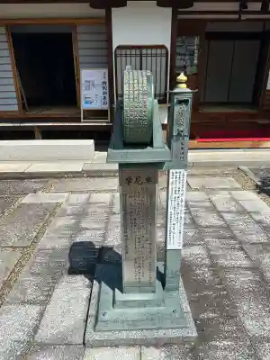 橋寺 放生院の{uncategorized: "未分類", other: "その他", undefined: "問題あり", building: "その他建物", grave: "お墓", sacred_gate: "鳥居", guardian: "狛犬", statue: "像", buddha: "仏像", history: "歴史", nature: "自然", garden: "庭園", animal: "動物", pagoda: "塔", temizu: "手水舎", mountain_gate: "山門・神門", sanctuary: "本殿・本堂", subordinate: "末社・摂社", art: "芸術", scenery: "景色", jizo: "地蔵", ema: "絵馬", goshuin: "御朱印", omikuji: "おみくじ", items: "授与品その他", amulet: "お守り", goshuincho: "御朱印帳", eats: "食事", festival: "お祭り", votive_dance: "神楽", shichigosan: "七五三参", wedding: "結婚式", experience: "体験その他", initially: "初詣", around: "周辺", anti_infection: "感染症対策"}