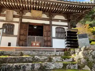 妙感寺(滋賀県)