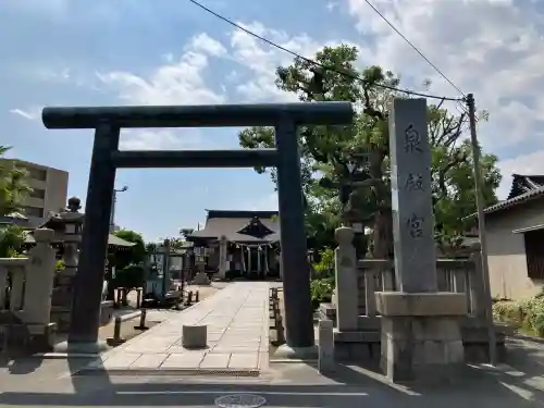 泉殿宮(大阪府)