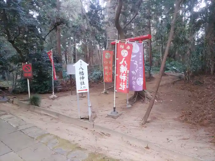 日吉神社の建物その他