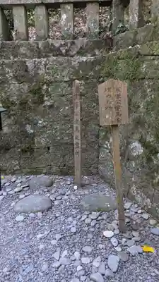 久能山東照宮(静岡県)