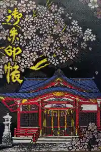 居木神社の御朱印帳2024-04-10 00:00:00 +0900