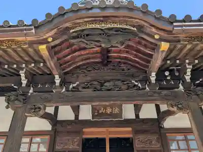 日蓮宗　浄運寺の{uncategorized: "未分類", other: "その他", undefined: "問題あり", building: "その他建物", grave: "お墓", sacred_gate: "鳥居", guardian: "狛犬", statue: "像", buddha: "仏像", history: "歴史", nature: "自然", garden: "庭園", animal: "動物", pagoda: "塔", temizu: "手水舎", mountain_gate: "山門・神門", sanctuary: "本殿・本堂", subordinate: "末社・摂社", art: "芸術", scenery: "景色", jizo: "地蔵", ema: "絵馬", goshuin: "御朱印", omikuji: "おみくじ", items: "授与品その他", amulet: "お守り", goshuincho: "御朱印帳", eats: "食事", festival: "お祭り", votive_dance: "神楽", shichigosan: "七五三参", wedding: "結婚式", experience: "体験その他", initially: "初詣", around: "周辺", anti_infection: "感染症対策"}
