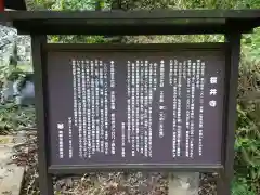 桜井寺（櫻井寺）(愛知県)