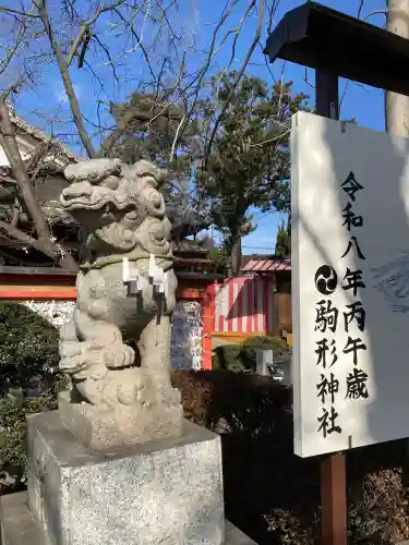 駒形神社の{uncategorized: "未分類", other: "その他", undefined: "問題あり", building: "その他建物", grave: "お墓", sacred_gate: "鳥居", guardian: "狛犬", statue: "像", buddha: "仏像", history: "歴史", nature: "自然", garden: "庭園", animal: "動物", pagoda: "塔", temizu: "手水舎", mountain_gate: "山門・神門", sanctuary: "本殿・本堂", subordinate: "末社・摂社", art: "芸術", scenery: "景色", jizo: "地蔵", ema: "絵馬", goshuin: "御朱印", omikuji: "おみくじ", items: "授与品その他", amulet: "お守り", goshuincho: "御朱印帳", eats: "食事", festival: "お祭り", votive_dance: "神楽", shichigosan: "七五三参", wedding: "結婚式", experience: "体験その他", initially: "初詣", around: "周辺", anti_infection: "感染症対策"}