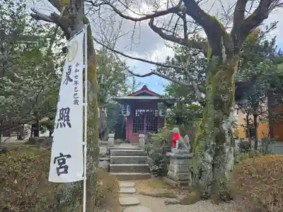 水戸東照宮(茨城県)