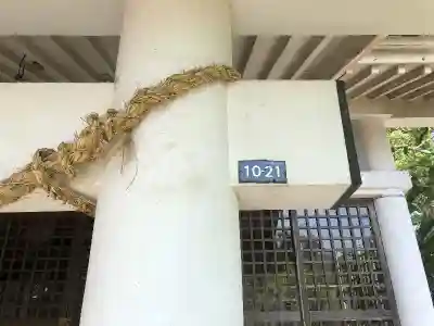 幸福神社のその他建物