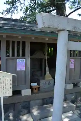 森戸大明神（森戸神社）(神奈川県)