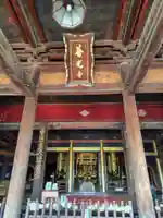 甲斐善光寺(山梨県)