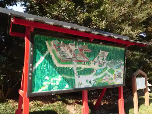 志波彦神社・鹽竈神社のその他建物