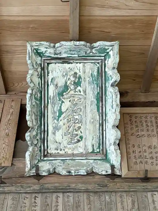 三島神社(愛媛県)