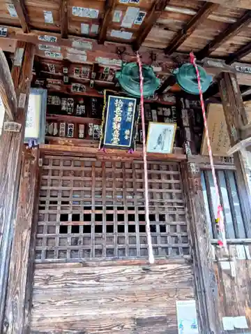 綾金観音堂(金泉寺)(福島県)