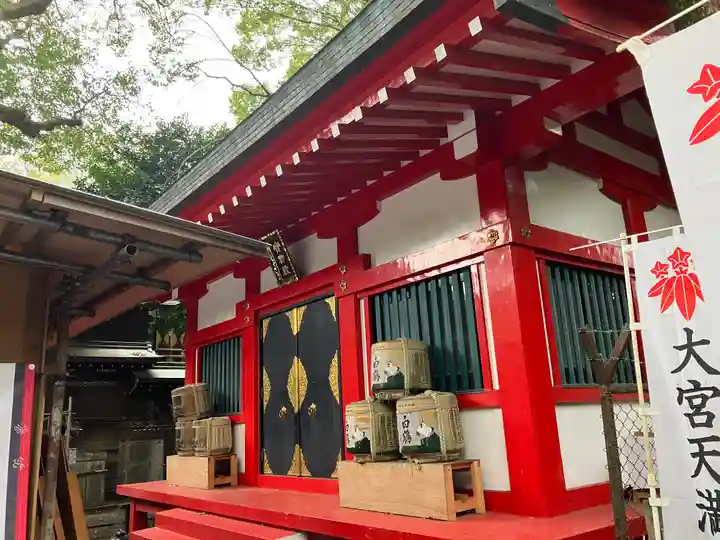 大宮八幡宮のその他建物