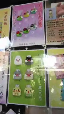 平等寺（因幡堂）のその他建物