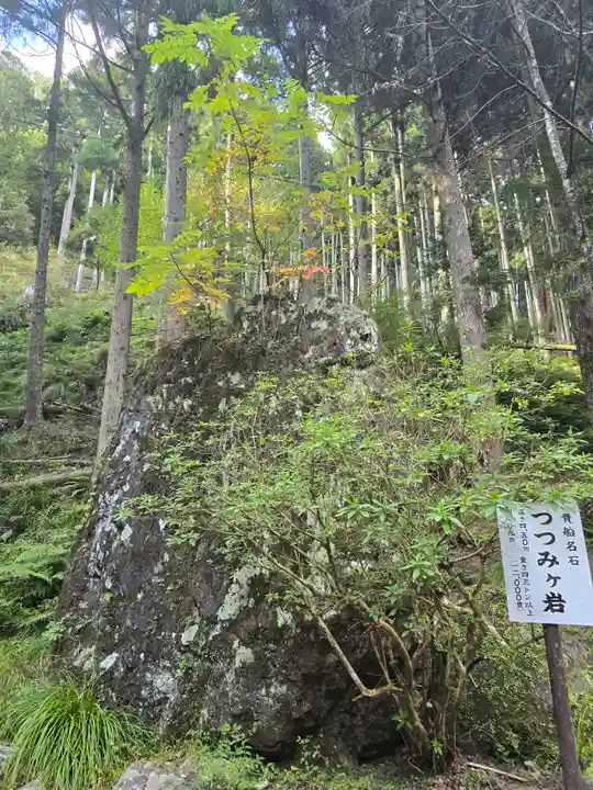 貴船神社奥宮(京都府)