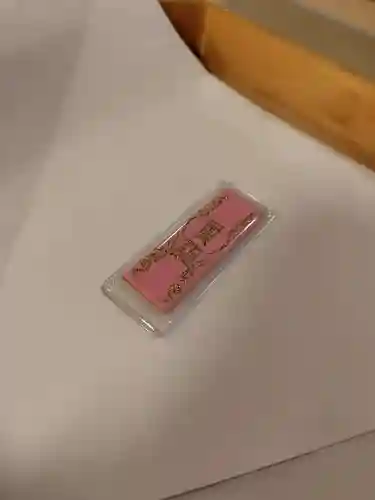 厚別神社(北海道)