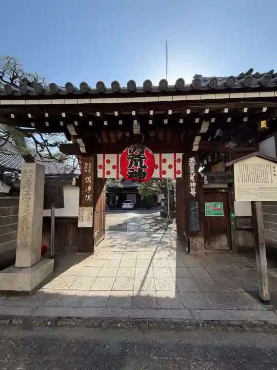 常施無畏寺 護浄院(清荒神)の{uncategorized: "未分類", other: "その他", undefined: "問題あり", building: "その他建物", grave: "お墓", sacred_gate: "鳥居", guardian: "狛犬", statue: "像", buddha: "仏像", history: "歴史", nature: "自然", garden: "庭園", animal: "動物", pagoda: "塔", temizu: "手水舎", mountain_gate: "山門・神門", sanctuary: "本殿・本堂", subordinate: "末社・摂社", art: "芸術", scenery: "景色", jizo: "地蔵", ema: "絵馬", goshuin: "御朱印", omikuji: "おみくじ", items: "授与品その他", amulet: "お守り", goshuincho: "御朱印帳", eats: "食事", festival: "お祭り", votive_dance: "神楽", shichigosan: "七五三参", wedding: "結婚式", experience: "体験その他", initially: "初詣", around: "周辺", anti_infection: "感染症対策"}