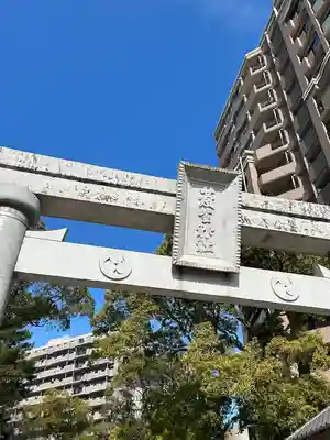 菅生神社(愛知県)