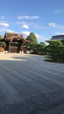 仁和寺のその他建物