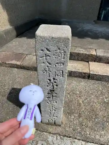 徳正寺のその他建物