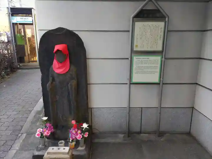 浄閑寺(東京都)