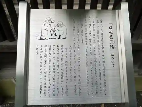 秩父神社(埼玉県)