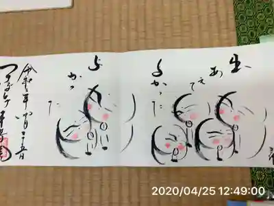 本寿院(東京都)