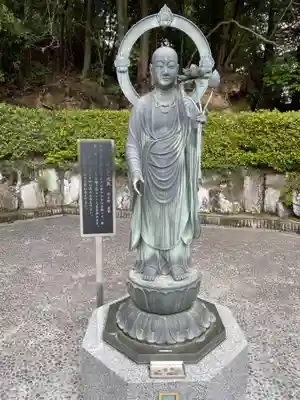花山院菩提寺(兵庫県)