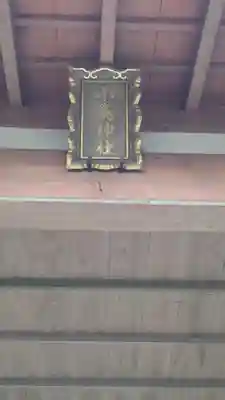 小烏神社(若山神社境内摂社)(大阪府)