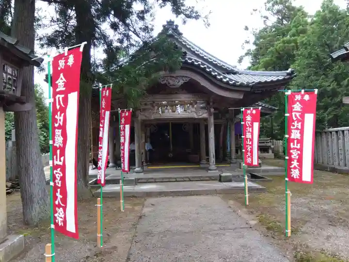 金刀比羅山宮(福井県)
