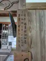 霊山寺(仁和寺塔頭)(京都府)