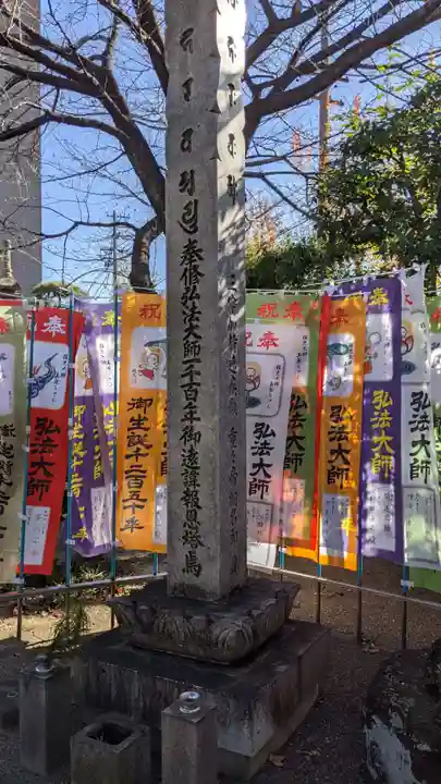 東界寺のその他建物