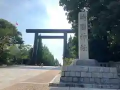 靖國神社の鳥居