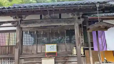 妙行寺(福井県)