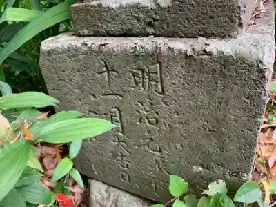 神社(名称不明)(千葉県)