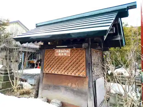 黒住神社(北海道)