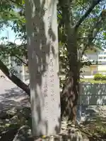 坂本神社(宮城県)