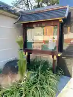 正覚院(東京都)