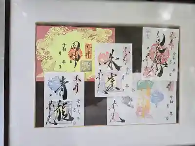 一華院(京都府)